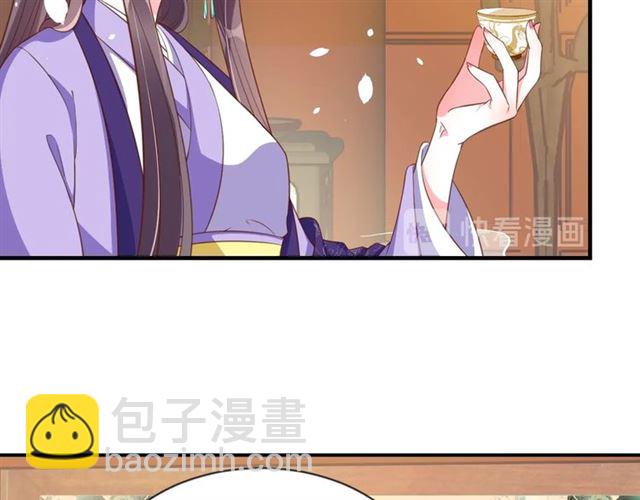 《盛世梨花殿》第78话 啪啪打脸 第42页