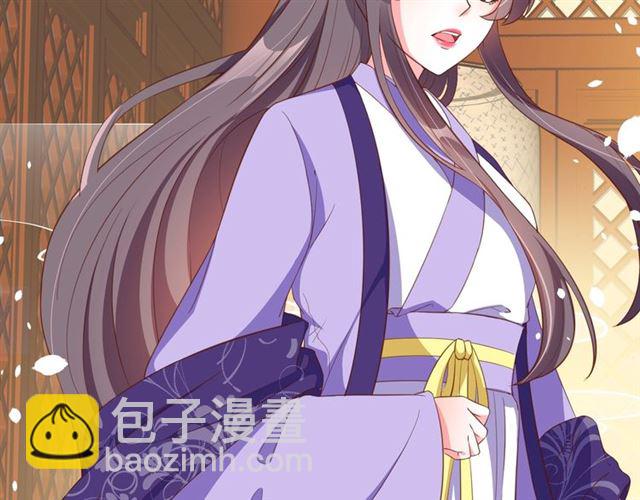 《盛世梨花殿》第78话 啪啪打脸 第47页