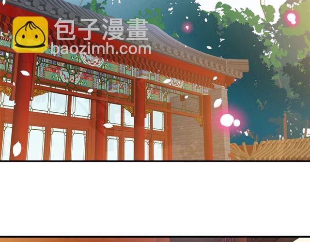 《盛世梨花殿》第78话 啪啪打脸 第7页