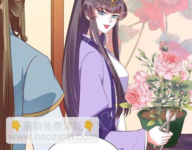 《盛世梨花殿》第79话 猪头女二 第29页