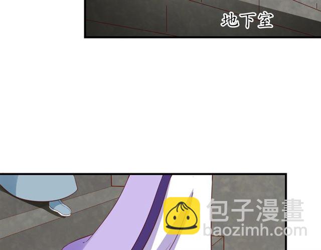 《盛世梨花殿》第79话 猪头女二 第39页