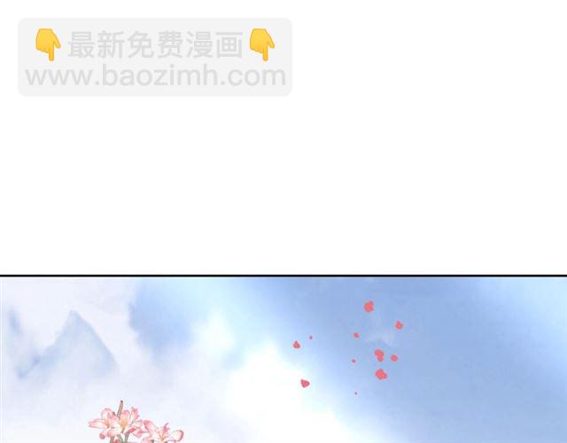 《盛世梨花殿》第79话 猪头女二 第5页