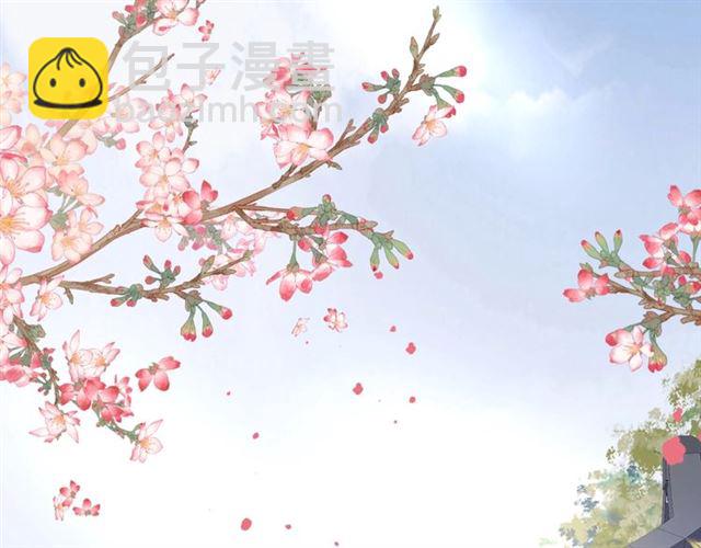 《盛世梨花殿》第79话 猪头女二 第6页
