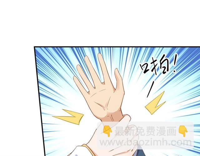《盛世梨花殿》第82话 一纸休书 第25页