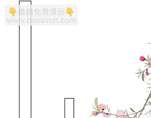 《盛世梨花殿》第82话 一纸休书 第39页