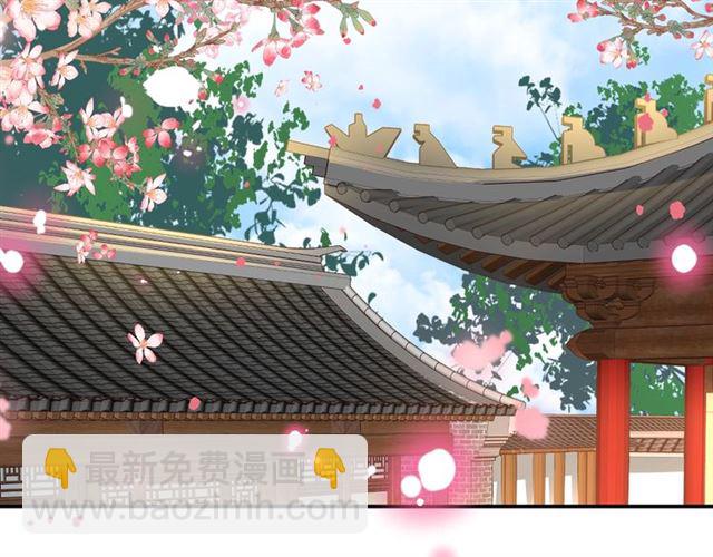 《盛世梨花殿》第82话 一纸休书 第6页