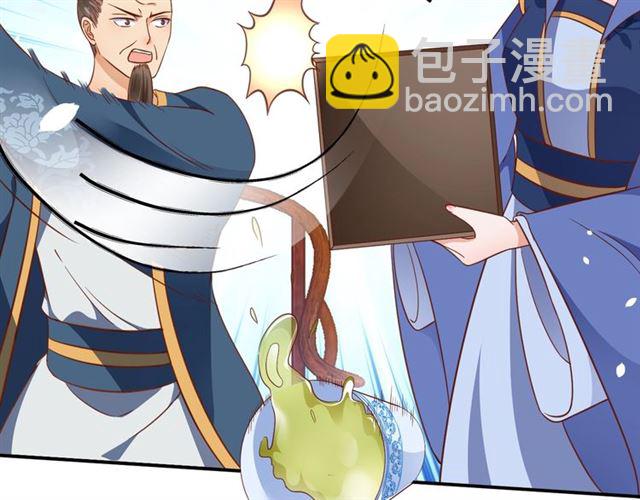 《盛世梨花殿》第83话 第3个条件，和离 第10页
