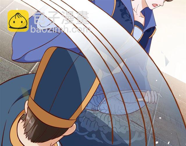 《盛世梨花殿》第83话 第3个条件，和离 第17页
