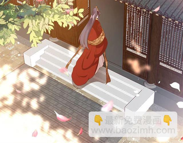 《盛世梨花殿》第83话 第3个条件，和离 第32页