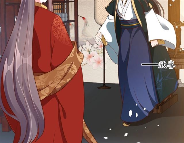 《盛世梨花殿》第83话 第3个条件，和离 第34页