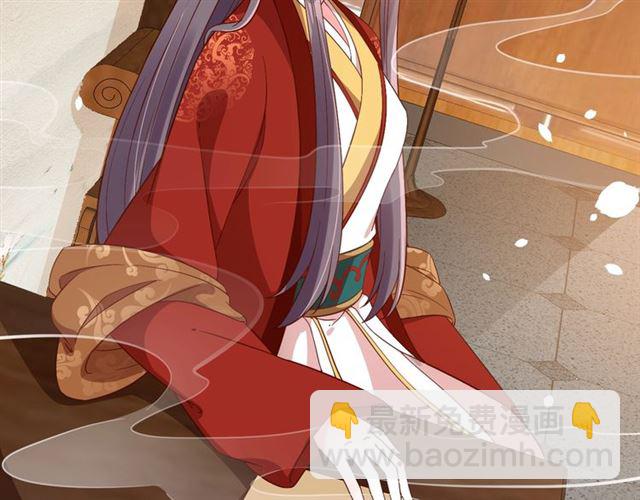 《盛世梨花殿》第83话 第3个条件，和离 第46页