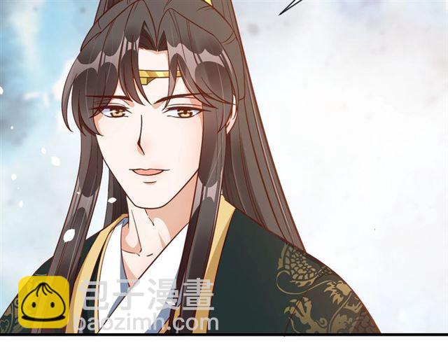 《盛世梨花殿》第83话 第3个条件，和离 第48页