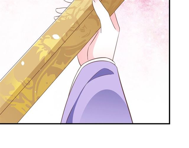 《盛世梨花殿》第80话 太子的目的 第14页