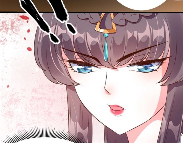 《盛世梨花殿》第80话 太子的目的 第24页