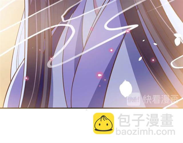 《盛世梨花殿》第80话 太子的目的 第30页