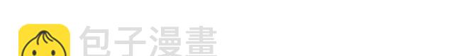 《盛世梨花殿》第80话 太子的目的 第31页