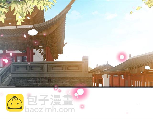 《盛世梨花殿》第80话 太子的目的 第33页