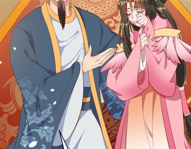 《盛世梨花殿》第80话 太子的目的 第39页