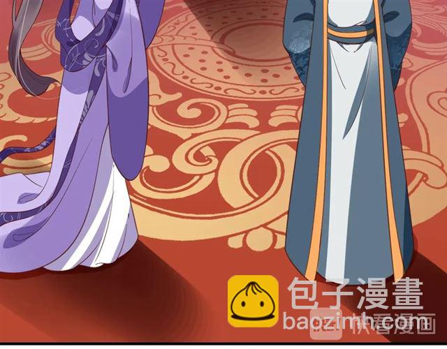 《盛世梨花殿》第81话 当面对质 第21页