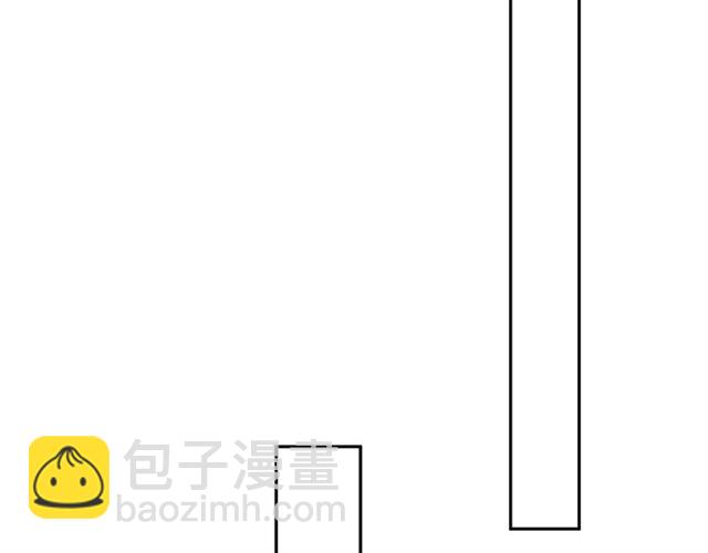《盛世梨花殿》第84话 无中生“友” 第31页