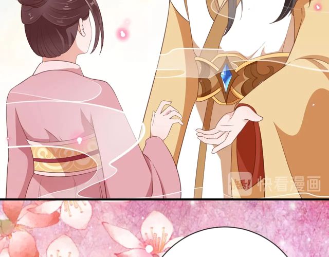 《盛世梨花殿》第85话 从容迎战 第10页