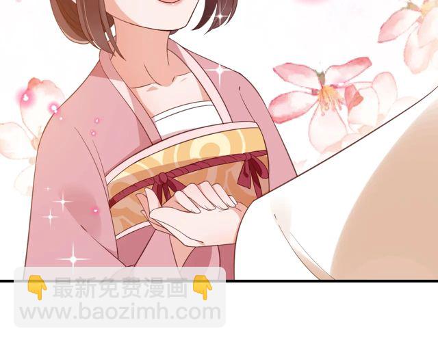 《盛世梨花殿》第85话 从容迎战 第12页