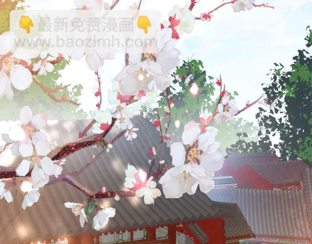 《盛世梨花殿》第85话 从容迎战 第25页