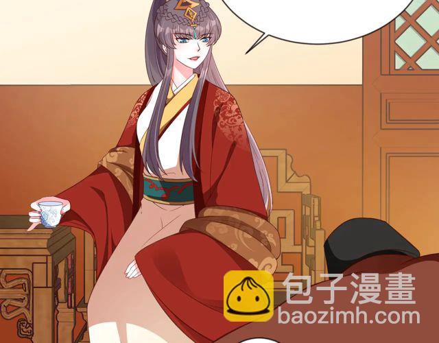 《盛世梨花殿》第85话 从容迎战 第27页