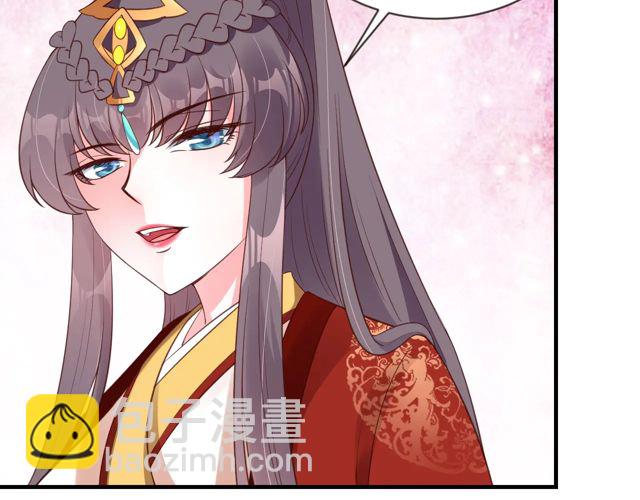 《盛世梨花殿》第85话 从容迎战 第32页