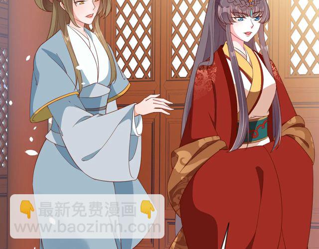 《盛世梨花殿》第85话 从容迎战 第44页