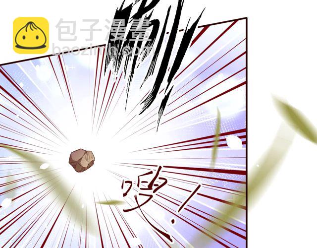 《盛世梨花殿》第86话 你输了 第31页