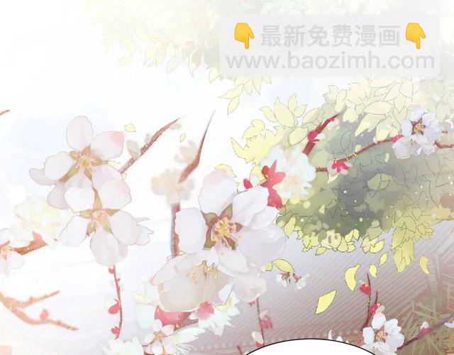 《盛世梨花殿》第86话 你输了 第34页