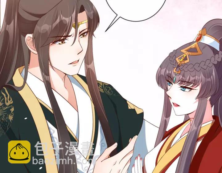 《盛世梨花殿》第86话 你输了 第40页
