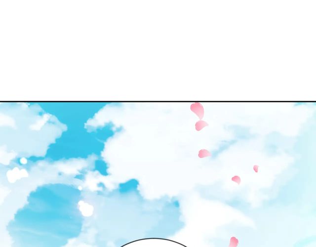 《盛世梨花殿》第86话 你输了 第5页