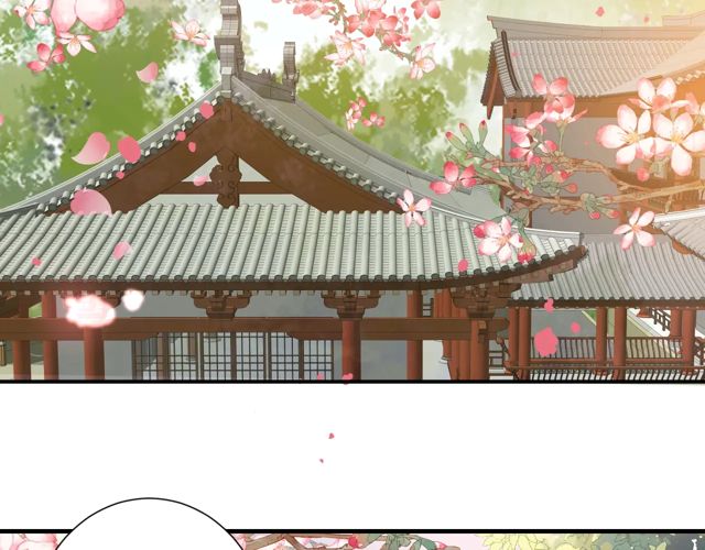 《盛世梨花殿》第86话 你输了 第7页