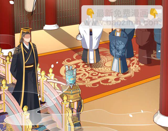 《盛世梨花殿》第87话 轻一点好痛 第38页