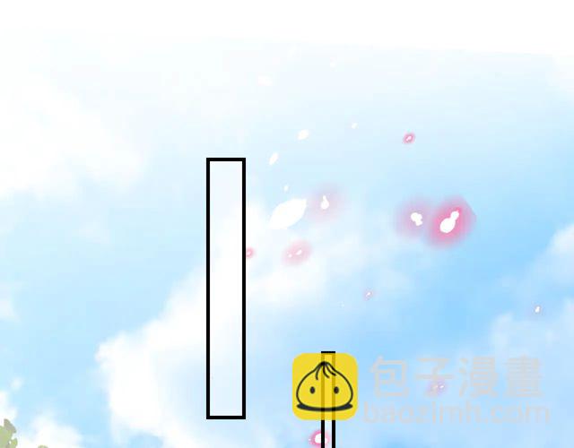 《盛世梨花殿》第87话 轻一点好痛 第44页