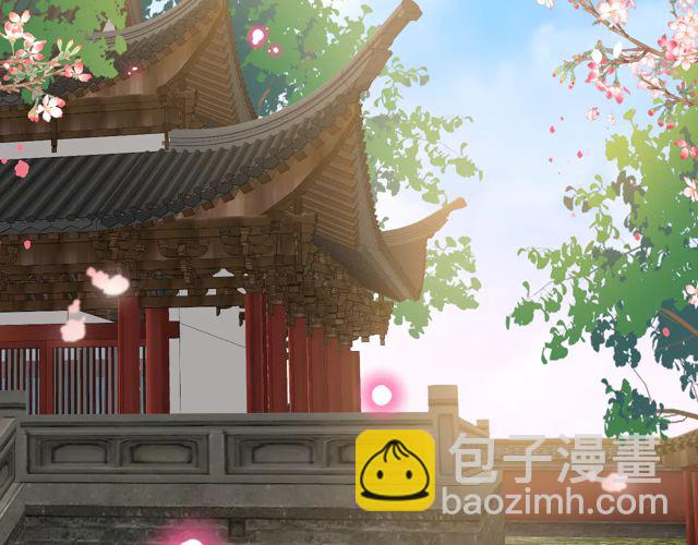 《盛世梨花殿》第87话 轻一点好痛 第6页