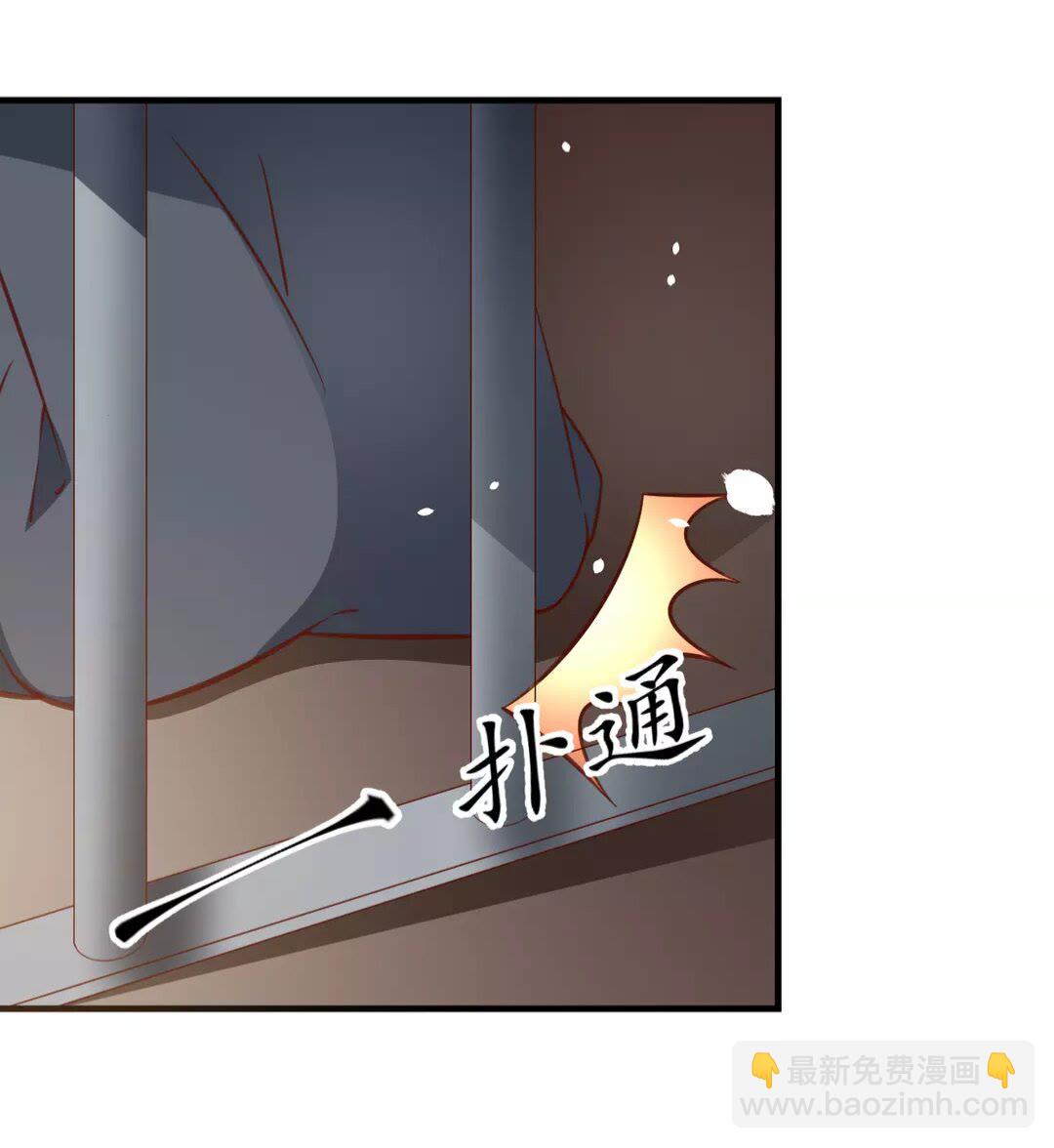 《盛世梨花殿》第91话 太子的目的 第39页