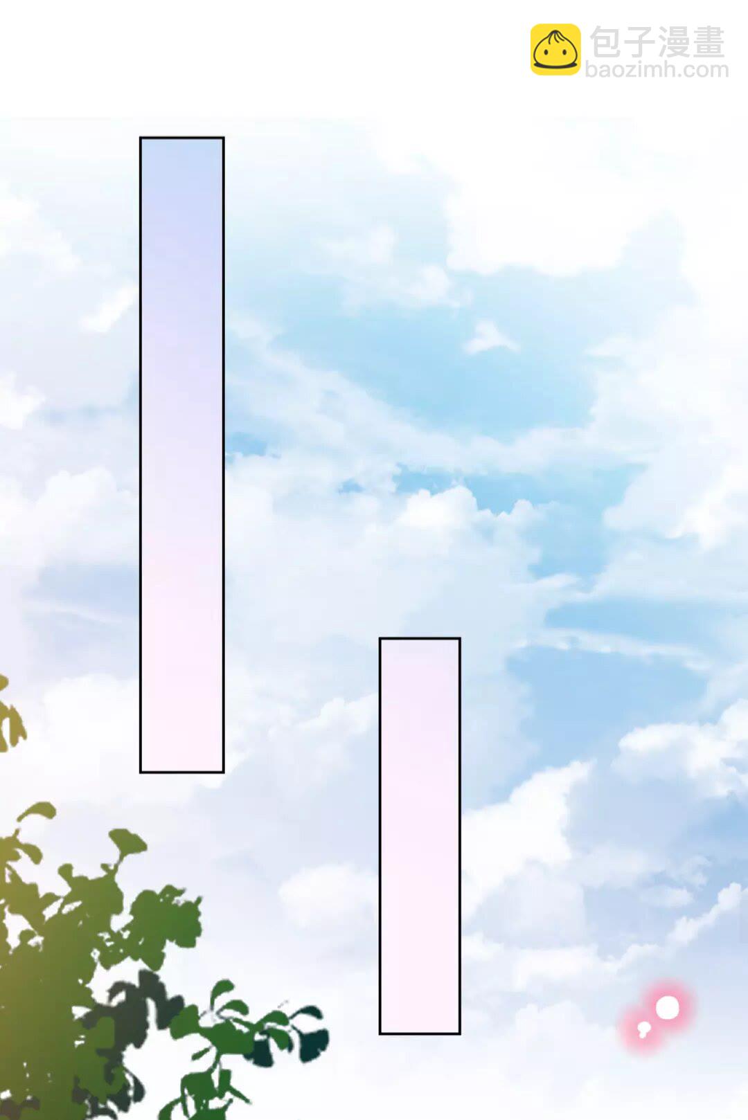 《盛世梨花殿》第90话 太子的自制力 第27页