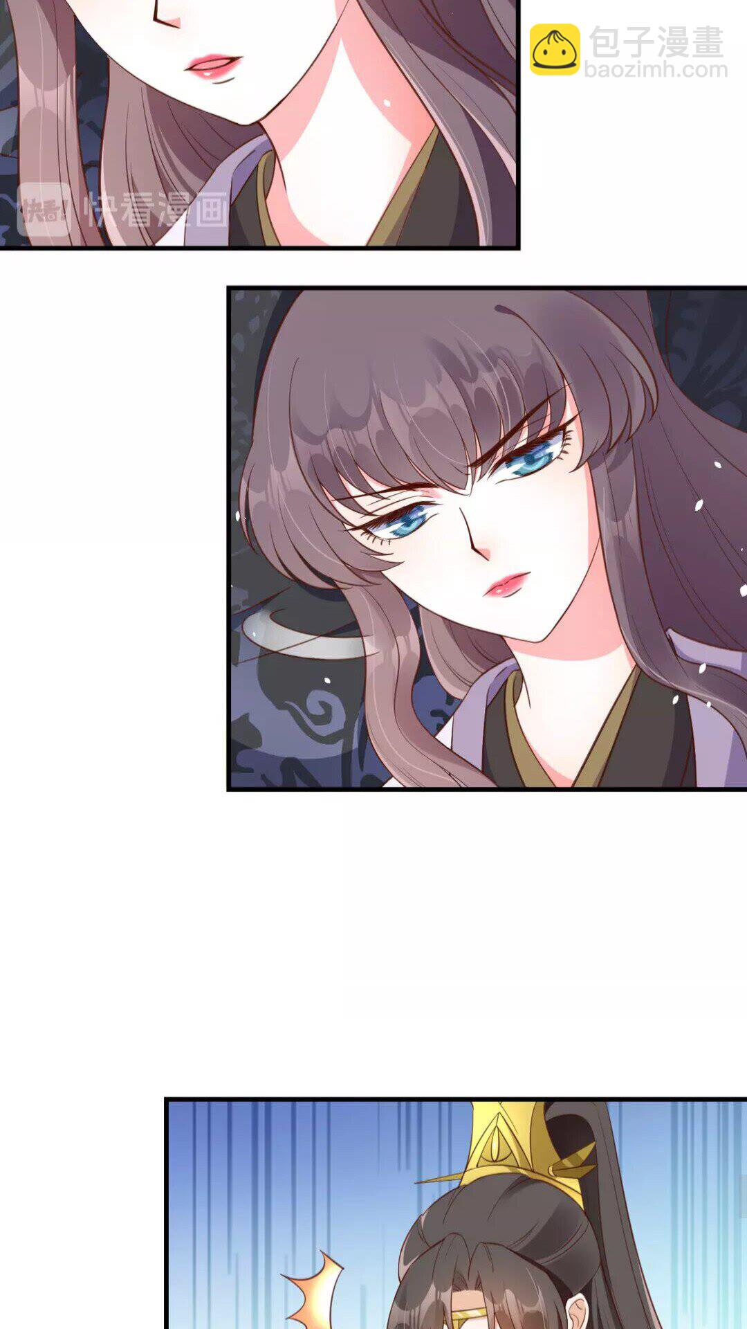 《盛世梨花殿》第90话 太子的自制力 第5页