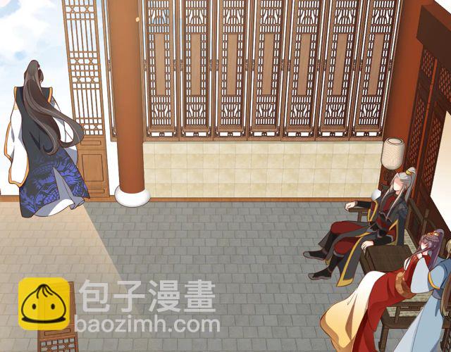 《盛世梨花殿》第88话 恭喜妹妹要做新娘了 第22页