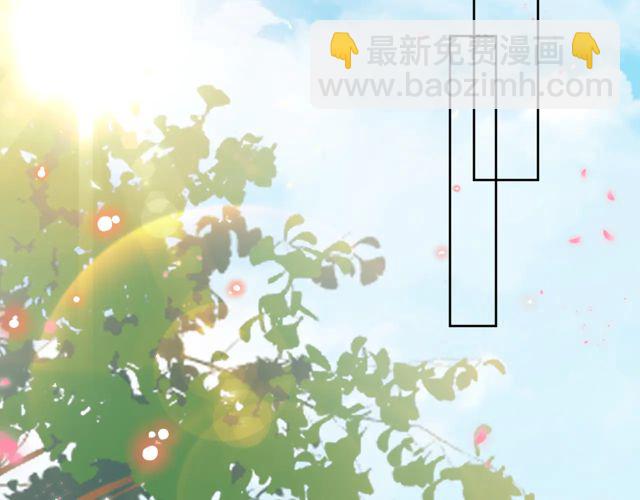 《盛世梨花殿》第88话 恭喜妹妹要做新娘了 第39页