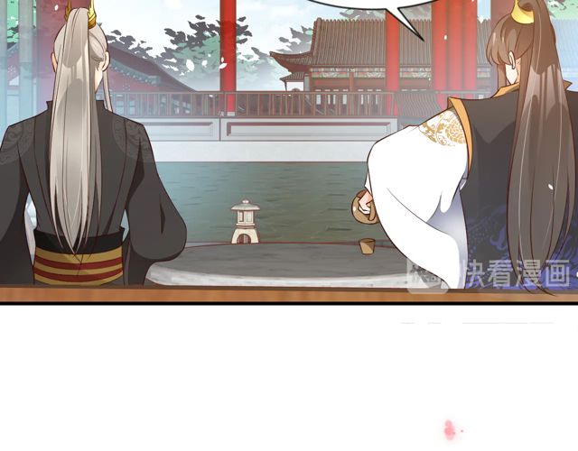 《盛世梨花殿》第88话 恭喜妹妹要做新娘了 第42页