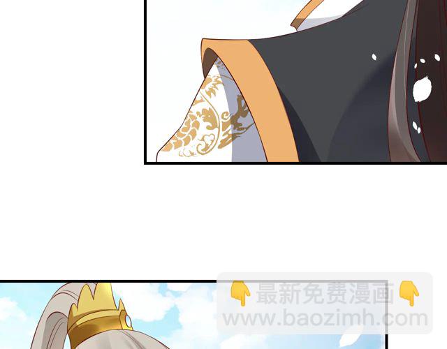 《盛世梨花殿》第88话 恭喜妹妹要做新娘了 第49页