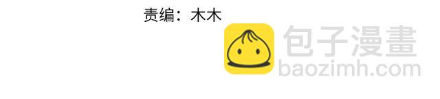 《盛世梨花殿》第88话 恭喜妹妹要做新娘了 第4页