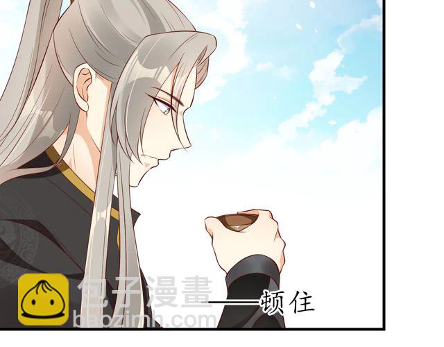 《盛世梨花殿》第88话 恭喜妹妹要做新娘了 第50页