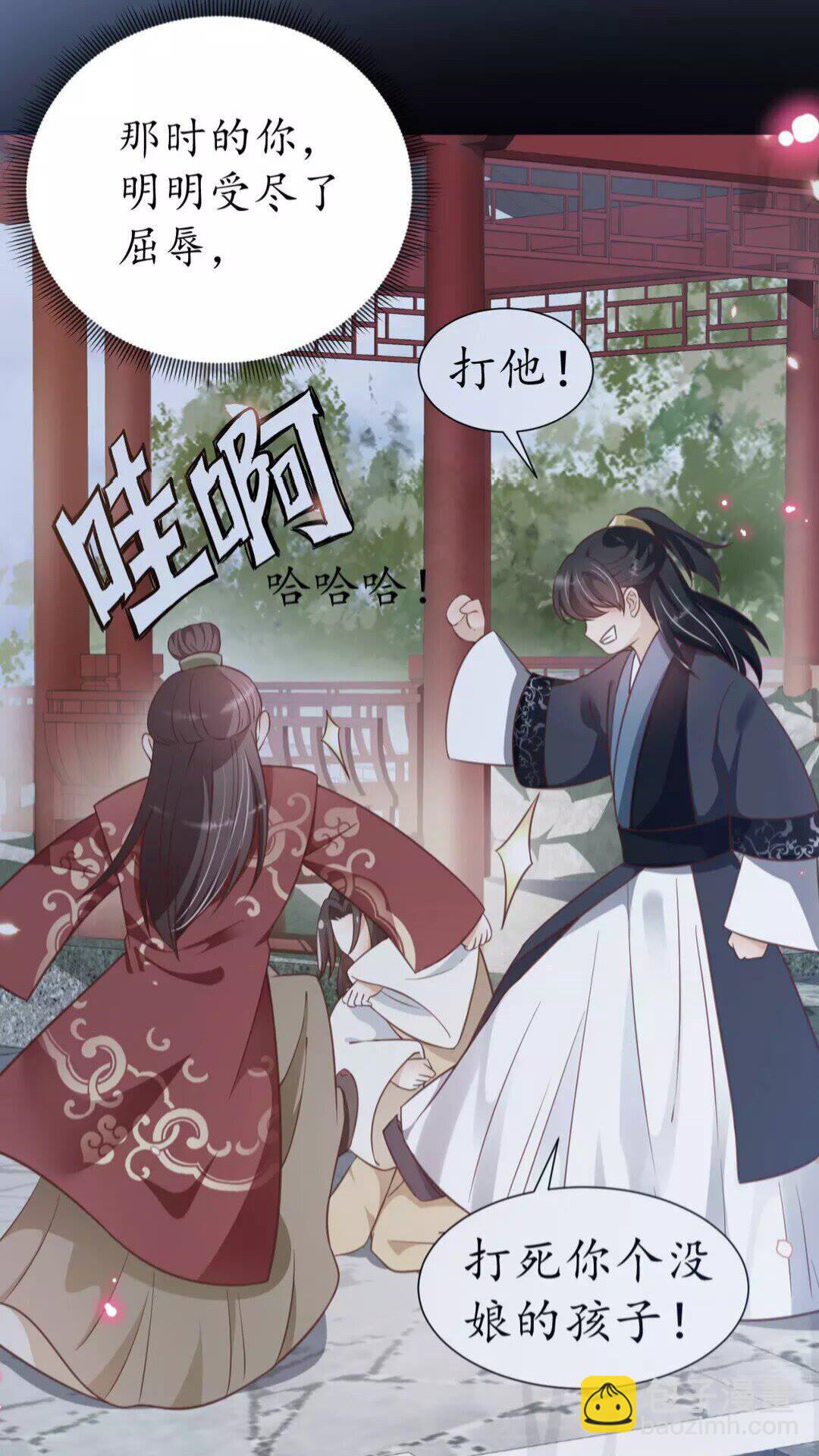 《盛世梨花殿》第89话 他，竟然是言乔 第18页