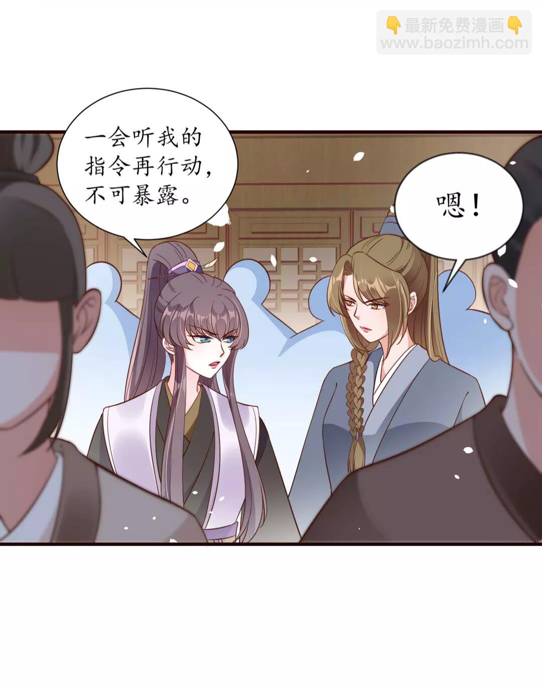 《盛世梨花殿》第89话 他，竟然是言乔 第35页