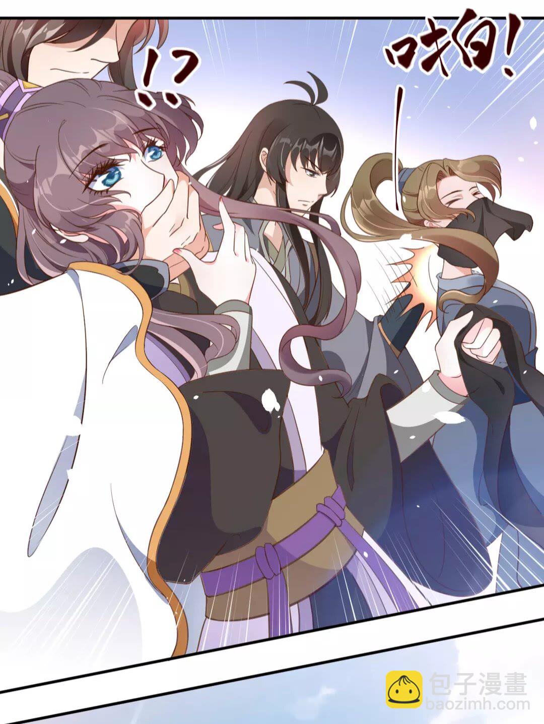 《盛世梨花殿》第89话 他，竟然是言乔 第41页